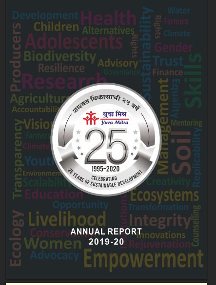 Annual Report 2019–20 cover