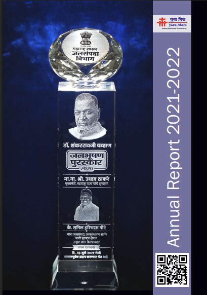 Annual Report 2021–22 cover