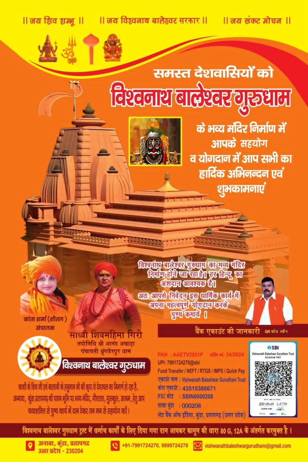 WhatsApp Image 2025-05-28 at 3.57.29 PM (1)